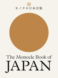The Monocle book of Japan av Tyler Brule, Andrew Tuck, Fiona Wilson og Joe Pickard (Innbundet)