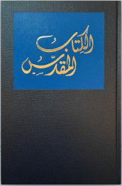 Arabisk bibel TAV (Innbundet)