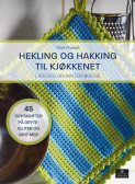 Omslag - Hekling og hakking til kjøkkenet