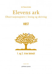 Elevens ark (30 stk) for 1. og 2. trinn HØST av Carl Thomas Carlsten (Ukjent)