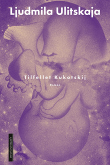 Tilfellet Kukotskij av Ljudmila Ulitskaja (Innbundet)