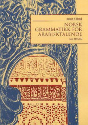 Norsk grammatikk for arabisktalende av Kareem S. Hamdi (Heftet)
