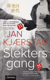 Slekters gang av Jan Kjærstad (Heftet)