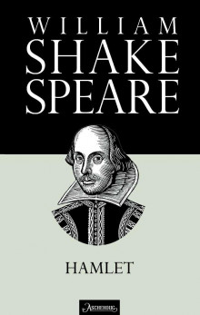 Hamlet av William Shakespeare (Heftet)