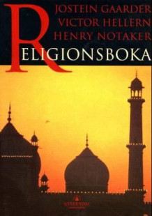 Religionsboka av Jostein Gaarder, Victor Hellern og Henry Notaker (Heftet)