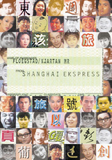 Shanghai ekspress av Kjartan Fløgstad (Innbundet)