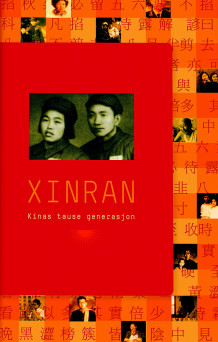 Kinas tause generasjon av Xinran (Innbundet)