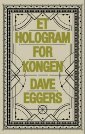 Et hologram for kongen av Dave Eggers (Ebok)