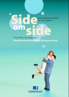 Side om side av Anne Margrethe Wessel og Tor Einar Sæther (Heftet)