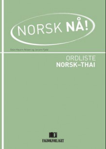 Norsk nå! av Gölin Kaurin Nilsen og Jorunn Fjeld (Heftet)