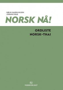 Norsk nå! av Gølin Kaurin Nilsen og Jorunn Fjeld (Heftet)