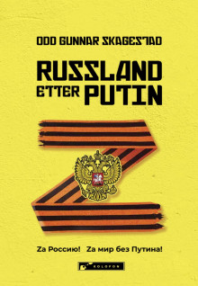 Russland etter Putin av Odd Gunnar Skagestad (Innbundet)