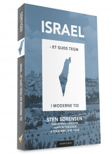 Israel av Sten Sørensen (Heftet)
