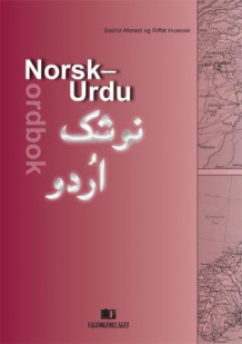 Norsk-urdu ordbok av Bashir Ahmad og Riffat Hussain (Heftet)