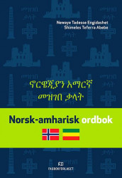 Norsk-amharisk ordbok av Shimeles Teferra Abebe og Newaye Tadesse Engidashet (Heftet)