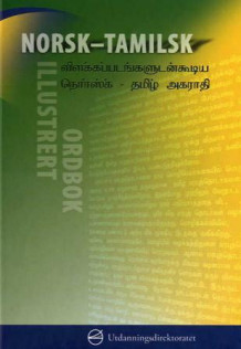 Norsk-tamilsk illustrert ordbok av Tove Bjørneset og Dhayalan Velauthapillai (Innbundet)