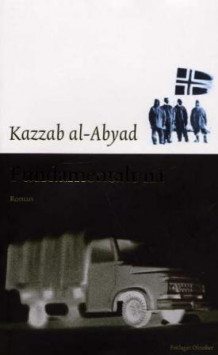 Fundamentalt nå av Kazzab al-Abyad (Innbundet)