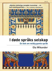 I døde språks selskap av Ola Wikander (Heftet)