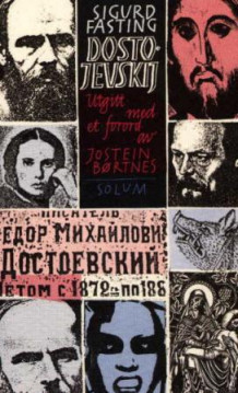 Dostojevskij av Sigurd Fasting (Heftet)