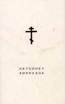 Ortodoks bønnebok av Johannes Johansen (Innbundet)