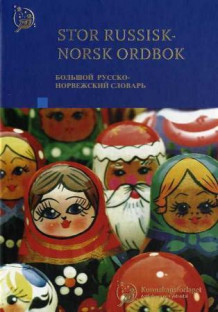 Russisk-norsk ordbok av Siri Sverdrup Lunden, Terje Mathiassen og Valerij Berkov (Innbundet)
