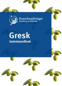 Gresk lommeordbok av Elias Theophilakis (Heftet)