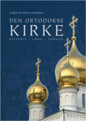 Den ortodokse kirke av Caroline Serck-Hanssen (Innbundet)