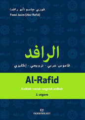 Al-Rafid av Fowzi Jasim (Innbundet)
