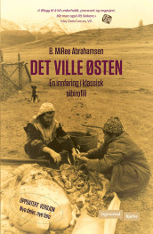 Det ville østen av B. MiRee Abrahamsen (Ebok)