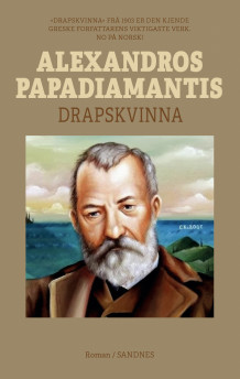 Drapskvinna av Alexandros Papadiamantis (Innbundet)